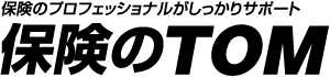 保険のTOM・社名ロゴ